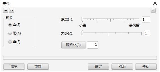 CorelDRAW怎么添加天气特效 使用方法教程