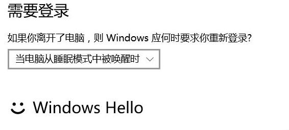 画面がオフになった後、パスワードなしでログインできるように win11 システムを設定するにはどうすればよいですか?