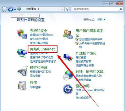 win7本地连接被禁用怎么解除？win7解除本地连接被禁用教程