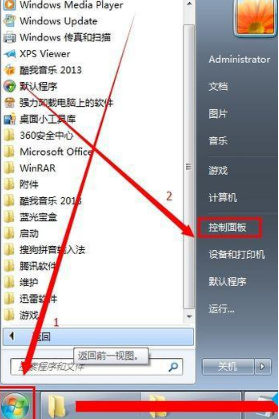 Windows 7에서 로컬 연결을 비활성화하는 방법은 무엇입니까? win7에서 로컬 연결을 비활성화하는 방법에 대한 자습서