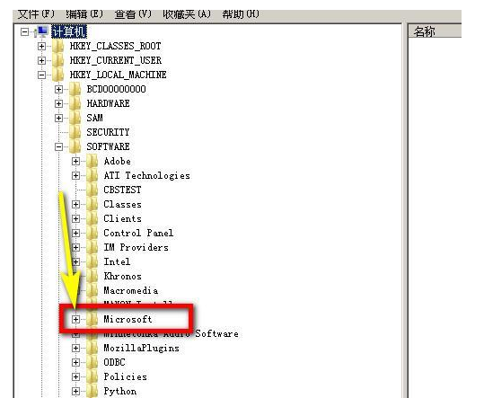 Comment configurer le logiciel pour quil sinstalle automatiquement sur le lecteur D dans Win11 ? Comment configurer le logiciel win11 pour monter automatiquement le lecteur D