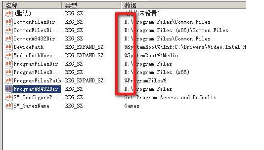 Comment configurer le logiciel pour quil sinstalle automatiquement sur le lecteur D dans Win11 ? Comment configurer le logiciel win11 pour monter automatiquement le lecteur D