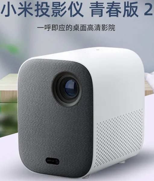 Xiaomi Projector Youth Edition 2를 휴대폰에 연결하는 방법