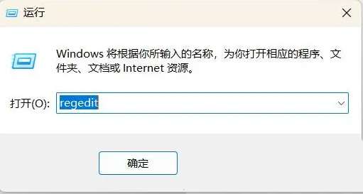 Win11 win+e快捷键用不了怎么办？Win11 win+e快捷键用不了问题解析