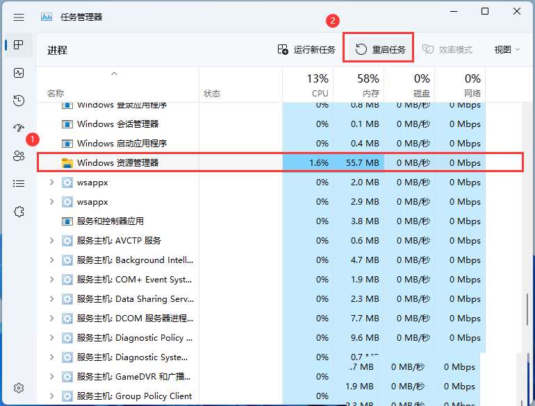 Win11 win+e快捷键用不了怎么办？Win11 win+e快捷键用不了问题解析