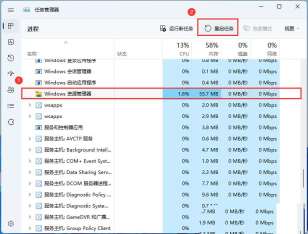 Win11 win+e快捷键用不了怎么办？Win11 win+e快捷键用不了问题解析