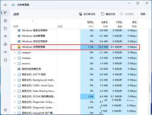 Win11 win+e快捷键用不了怎么办？Win11 win+e快捷键用不了问题解析