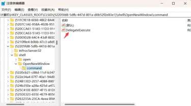 Win11 win+e快捷键用不了怎么办？Win11 win+e快捷键用不了问题解析
