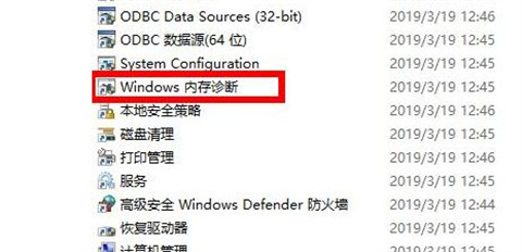 win10如何降低記憶體佔用？ win10怎麼釋放運行記憶體？