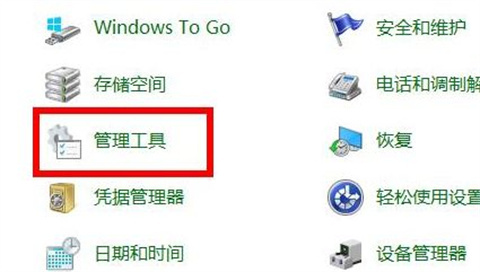 win10如何降低記憶體佔用？ win10怎麼釋放運行記憶體？