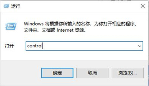 win10如何降低記憶體佔用？ win10怎麼釋放運行記憶體？