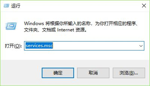 win10でメモリ使用量を減らすにはどうすればいいですか? win10で実行中のメモリを解放するにはどうすればよいですか?