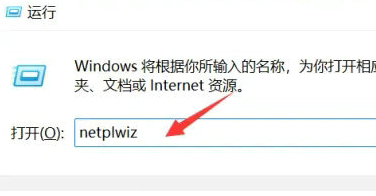 Win11でユーザー権限を設定するにはどうすればよいですか? Win11でユーザー権限を設定する方法