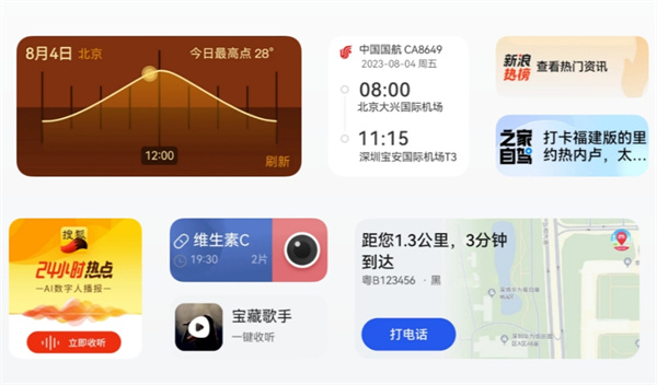 鸿蒙5.0什么时候上线