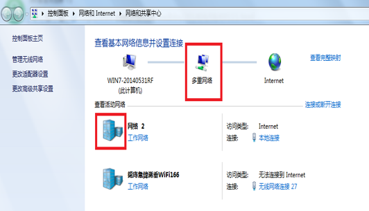 Wie lösche ich eines der mehreren Netzwerke in Win7? Win7-Lösung für mehrere Netzwerke kann nicht gelöscht werden