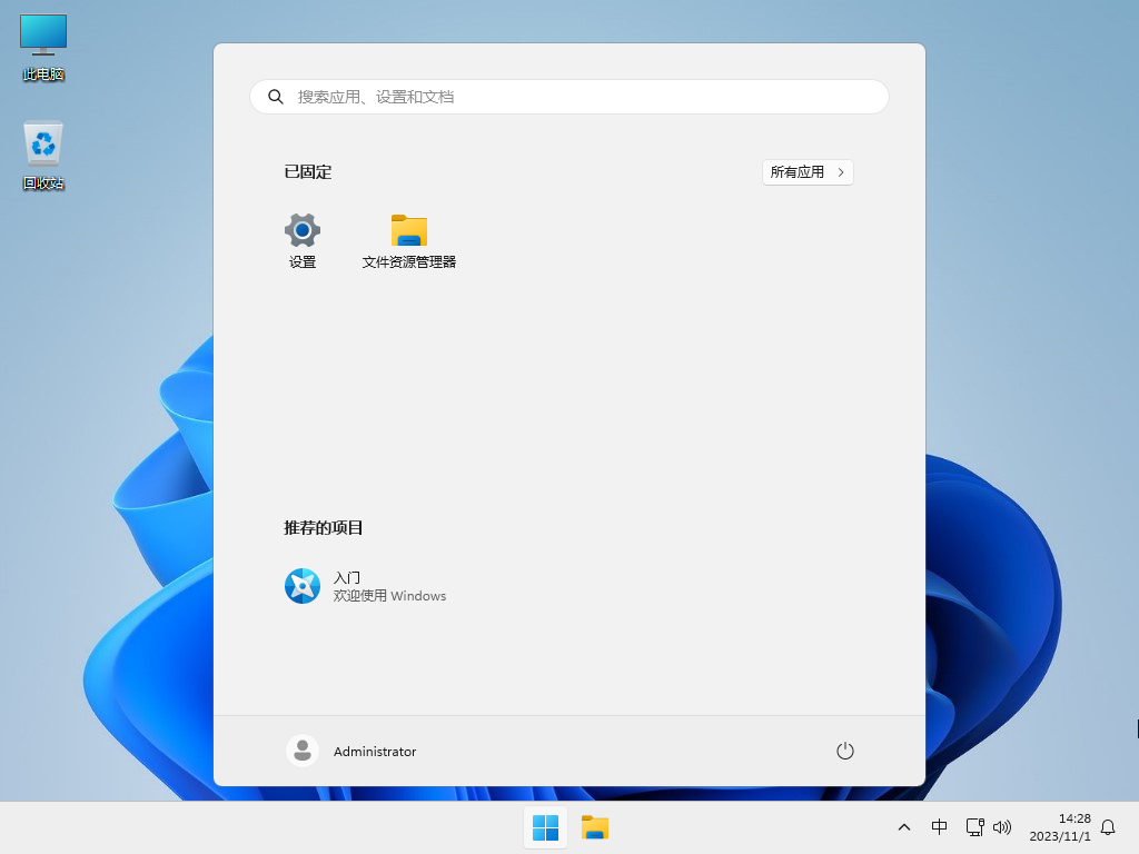 win12系统对CPU要求是什么？win12系统需要什么配置要求？