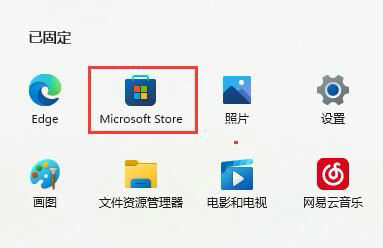 Windows 11에 내장된 브라우저를 실수로 삭제한 경우 어떻게 해야 합니까?