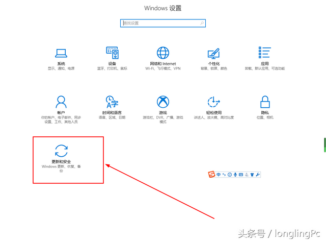 win10把網路初始化