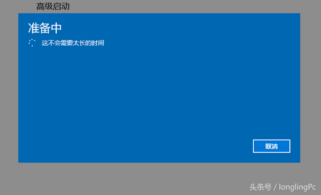 Win10 initializes the network