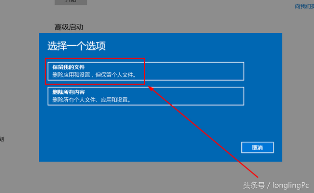 Win10 initializes the network