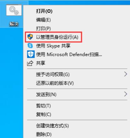 win10去掉桌面图标小箭头后任务栏无法使用的解决办法