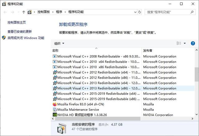 電腦連接印表機自動安裝驅動失敗