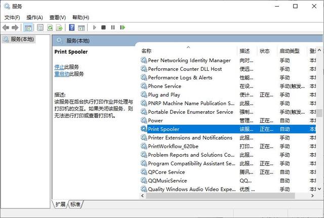 電腦連接印表機自動安裝驅動失敗