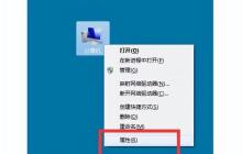win7本地连接建立