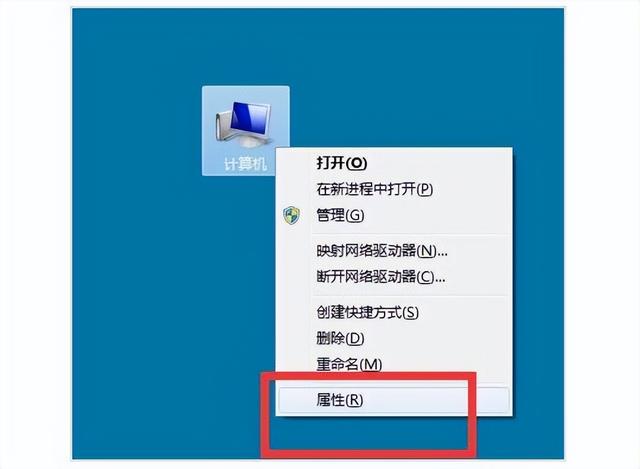 win7本地连接建立