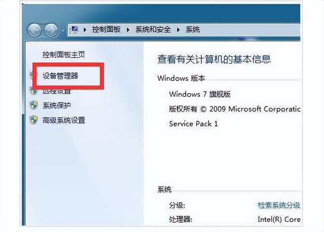 win7本地连接建立