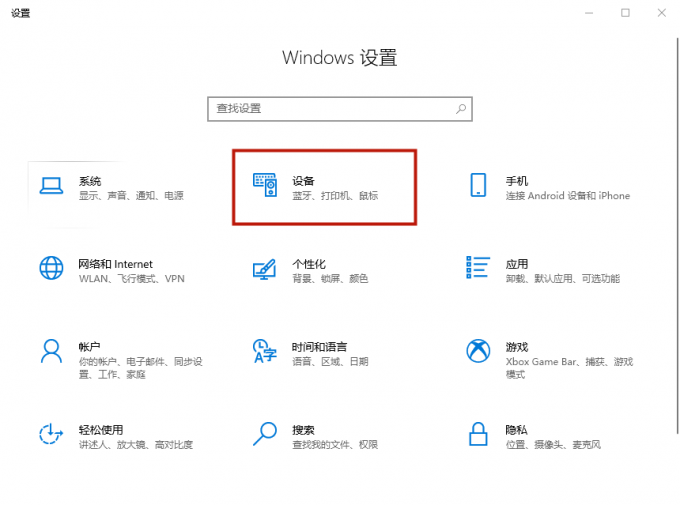 Was soll ich tun, wenn das Bluetooth-Symbol im Windows 10-System verschwindet? So stellen Sie das verschwundene Bluetooth-Symbol in Windows 10 wieder her