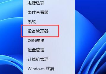 win11字体缺失怎么解决？win11字体缺失的两种解决方法