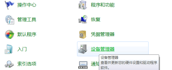 Apakah yang perlu saya lakukan jika komputer win7 saya tidak dapat membaca pemacu kilat USB? Bagaimana untuk menyelesaikan masalah yang win7 tidak dapat membaca kandungan pemacu kilat USB