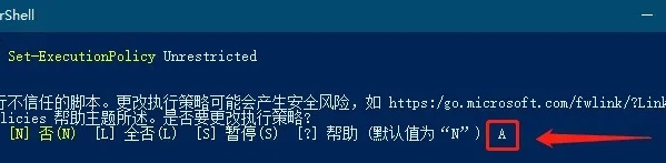 How to solve the problem that Win11 Security Center prompts that the application cannot be popped up?