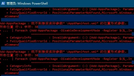 win11安全中心提示无法弹出应用如何解决？