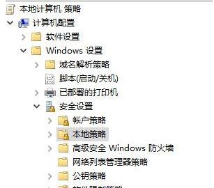 Win10无法设置Windows Hello指纹怎么办？win10不能设置指纹识别问题解析