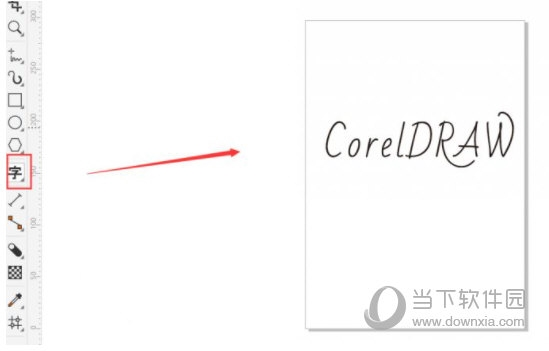 CorelDRAW2019怎么添加阴影效果 简单几步轻松搞定