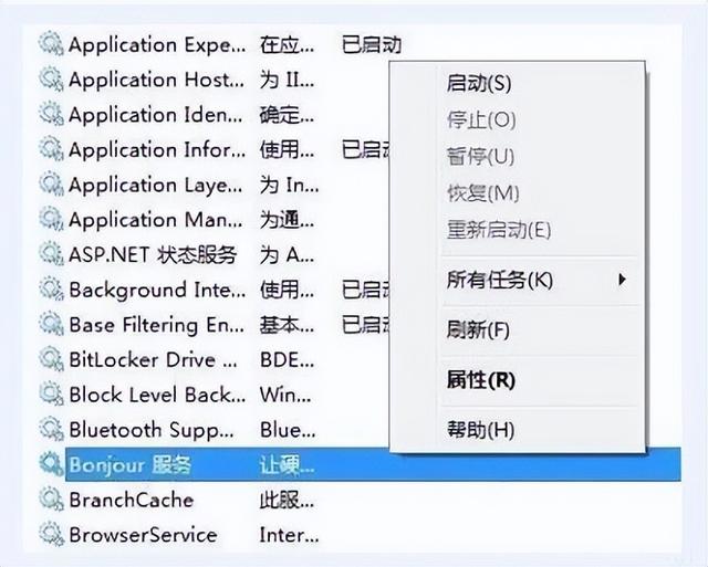 電腦關閉自動修復