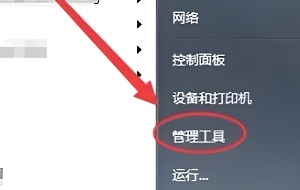 win7電腦iis管理器關機了怎麼辦？ win7系統iis管理器開啟教學課程