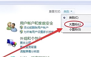 win7電腦iis管理器關機了怎麼辦？ win7系統iis管理器開啟教學課程