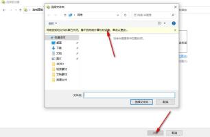 How to turn on the file history function in win10? How to enable file history function in win10