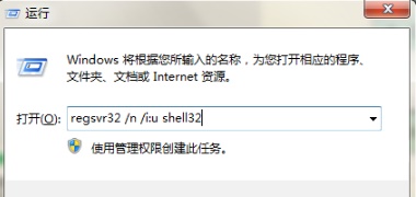 win7工作列消失了怎麼恢復？兩種方法恢復win7工作列