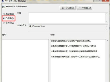 win7工作列消失了怎麼恢復？兩種方法恢復win7工作列