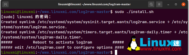 Linux 上使用 “小神器” 来延长磁盘使用寿命