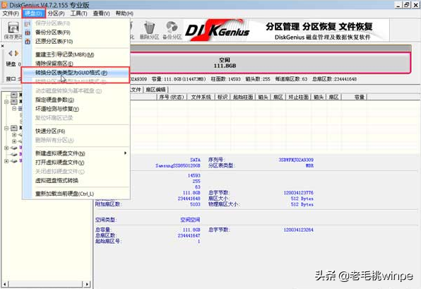 부팅 디스크에 들어가는 방법