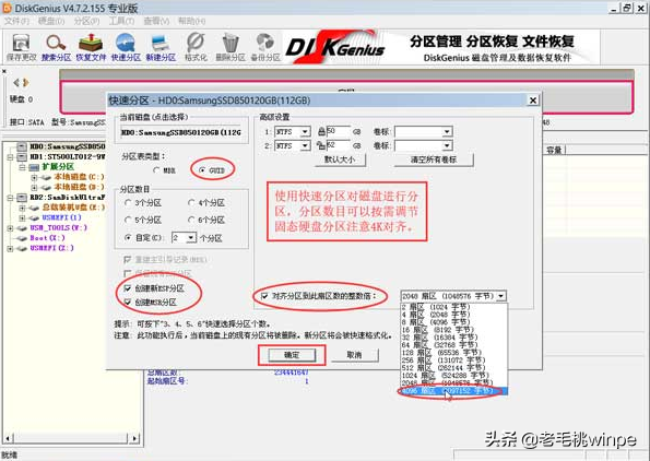 How to enter the boot disk