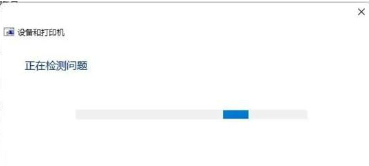 Apakah yang perlu saya lakukan jika pencetakan Win11 sentiasa berhenti bertindak balas? Percetakan Win11 sentiasa berhenti menjawab analisis masalah