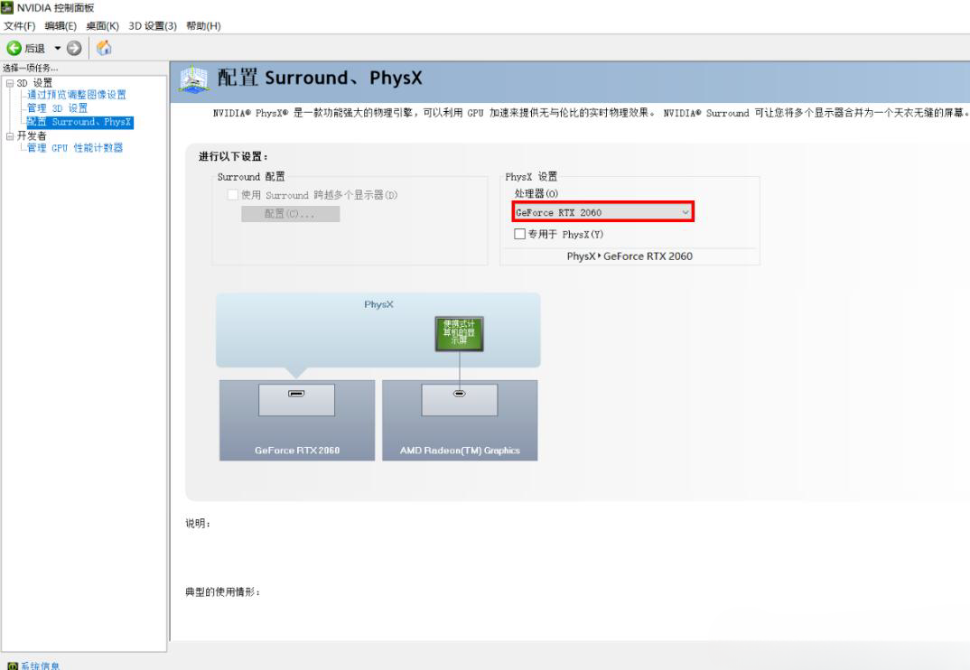 노트북 구성이 충분하지만 게임을 할 때 프레임 속도가 멈추는 경우 어떻게 해야 합니까?