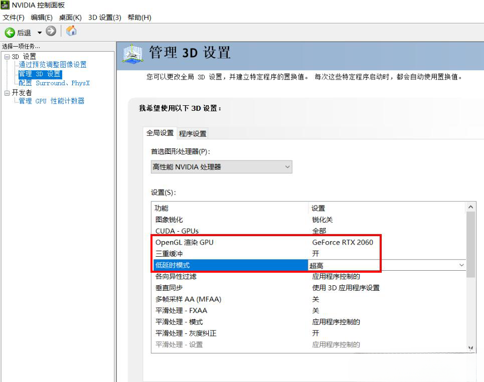 筆記型電腦配置夠但是玩遊戲卡幀怎麼辦？