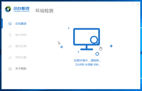 东芝笔记本系统更改u盘启动